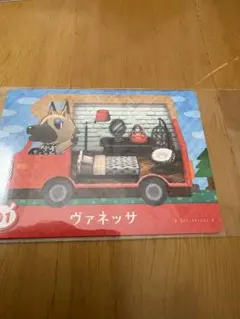 どうぶつの森　amiibo ヴァネッサ