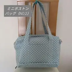 水玉模様　ミニボストンバッグ （NO.2）