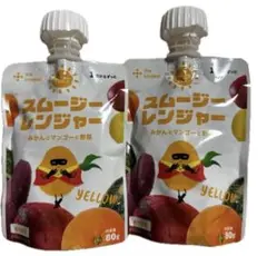 スムージーレンジャー YELLOW 80g×2本　カインデスト　黄色