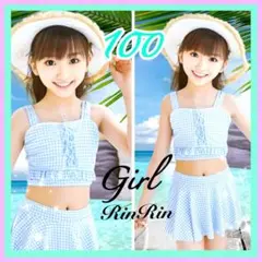 100キッズ 水着 セパレート ギンガムチェック ブルー系