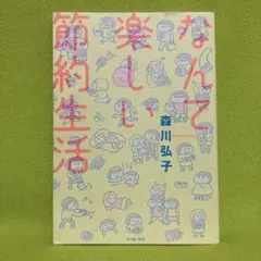 Item thumbnail for item 61131b37-6c52-4f72-8b7c-32bd24444c6c