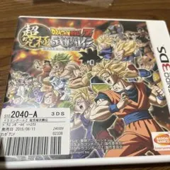 3DS ドラゴンボールZ 超究極武闘伝