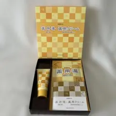 MENARD 新春ソープ 令和八年 セット - メルカリ