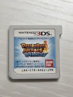 ドラゴンボールヒーローズ アルティメットミッション　3DS