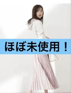 【ほぼ未使用】プロポーションボディドレッシング プリーツスカート　ロングスカート