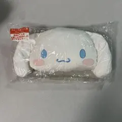 シナモロール ラストスペシャル賞 クッション　ラストワンのサムネイル