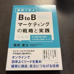 Item thumbnail for item 9e4ff490-04ab-4729-838e-1a34aadbcdf9