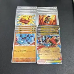 【ポケカ】メガルカリオex デッキパーツ