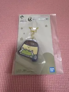 お文具といっしょ　プリンさんラバーキーホルダー