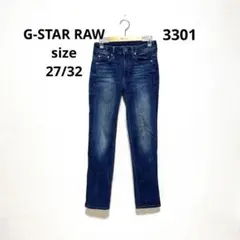 ジースターロウ デニムスキニーパンツ ハイストレッチ