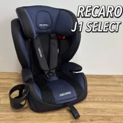 2026年最新】レカロ j3 neoの人気アイテム - メルカリ