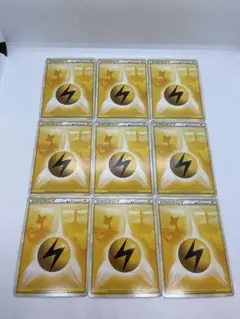 ポケモンカード 基本雷エネルギー　LEGEND デンリュウ