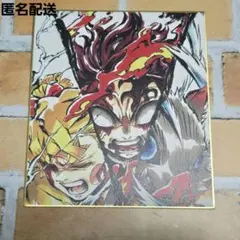 鬼滅の刃　竈門炭治郎　我妻善逸　嘴平伊之助　全集中展　作画　全集中複製ミニ色紙