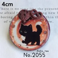同梱100円引❤️No.2775 レジン ヘアゴム ♡ 猫 ネコ ねこ ♡ - メルカリ
