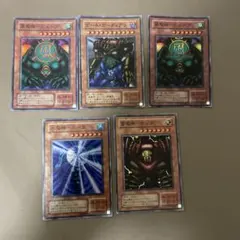 遊戯王 ゲート・ガーディアン 三魔神セットのサムネイル