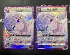 2026年最新】鈴木羽那の人気アイテム - メルカリ