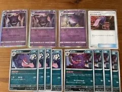 ゲンガー　びっくりボックス　まとめ売り