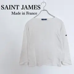 SAINT JAMES 長袖カットソー　フランス製【usa32】生成り　シンプル