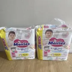 紙オムツ