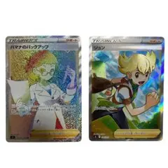 ワナナナ様 リクエスト 2点 まとめ商品