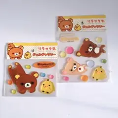 リラックマ　ジェルギャラリー　2種類セット　平成レトロ