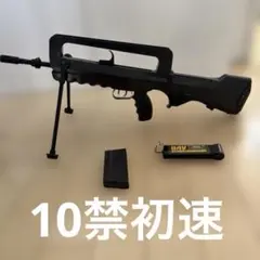 東京マルイp9010禁デチューンカスタム TOKYO MARUI（東京マルイ） 【5/3(日)5％OFFクーポン】【雑誌掲載