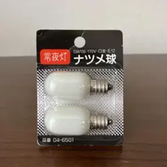 Item thumbnail for item b964442d-e9a2-44e6-baf5-b85004104e49