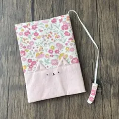 【文庫本サイズ】生えねこのブックカバー　オリジナルハンドメイド布製　ピンク花柄