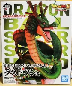 ご*ろ様 新品未開封未使用国内正規品一番くじドラゴンボール ラストワン賞神龍 Yahoo!オークション -「ラストワン賞 神龍」の落札相場・落札価格