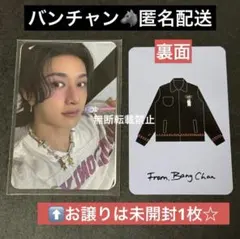 2026年最新】メンプロ straykidsの人気アイテム - メルカリ