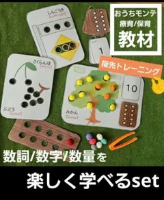 みーさん@プロフ必読様 リクエスト 2点 まとめ商品