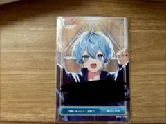 雨乃こさめ シクフォニ トレカ レアのサムネイル