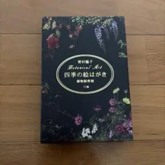 【現地物✨️】【証明付】嵐が丘、Wuthering Heights ブロンテ博物館 現地物✨️】【証明付】嵐が丘、Wuthering Heights ブロンテ博物館
