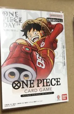ワンピースカード ワンピースデイ2024 ONE PIECE DAY24未開封 - メルカリ