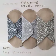 R様 リクエスト 3点 まとめ商品