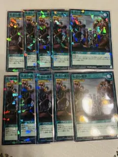 遊戯王　ラッシュデュエル　最強ジャンプ　5月号付録　プロモ　苦渋の選択　10枚