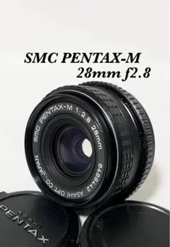 2025年最新】SMC-PENTAX-M 28mm F2.8の人気アイテム - メルカリ