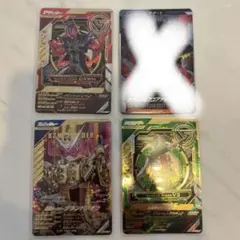 ガンバレジェンズ　バーサルロード