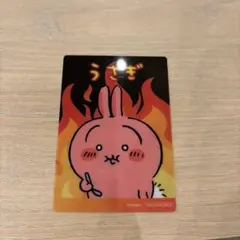 ちいかわ うさぎ カード