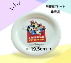 食器 料理皿 絵皿 ミニーマウスプレート