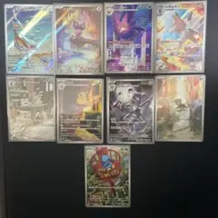 K*O様 ポケモンカードゲーム　AR 12枚まとめ売り