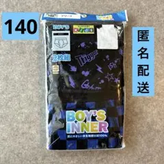 ブリーフ 下着・肌着