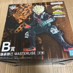 一番くじ 僕のヒーローアカデミア -更に向こうへ- B賞　爆轟