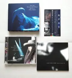 荒井由実/ユミ・アライ・ザ・コンサート・ウィズ・オールド・フレンズ