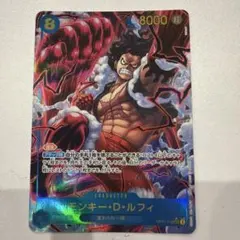 神速の拳 モンキー・D・ルフィ SECパラレル - メルカリ