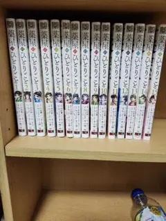 最終薬屋のひとりごと 既刊全巻セット　15巻セット Amazon.co.jp: 薬屋のひとりごと 1〜15巻 小説版 ライトノベル