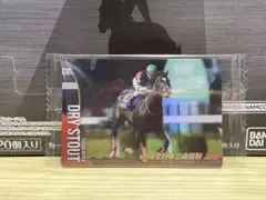 ドライスタウト サラブレッドホースコレクション