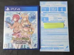 PS4 バレットガールズ ファンタジア コード付き2枚