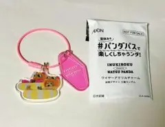 AEON イオン パンダパス 犬 記録 ワイヤーチャーム ピンクのサムネイル