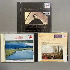 クラシックCD 3点セット シューマン、プロコフィエフ